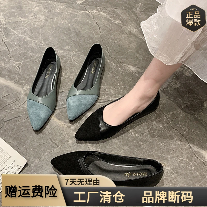 平底黑色工作鞋女皮鞋秋百搭小香风尖头舒适职业浅口低跟上班单鞋