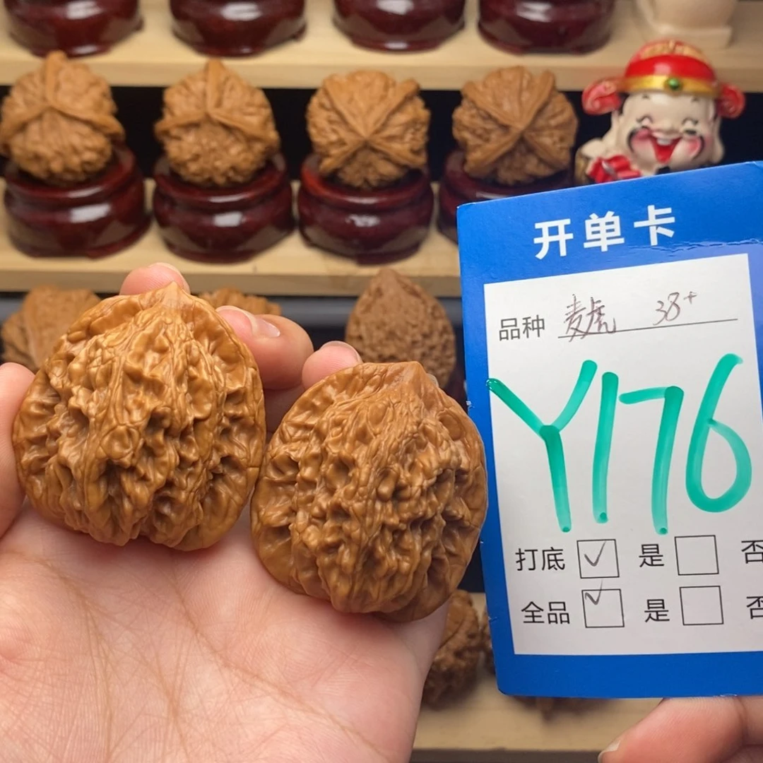 把件文玩核桃麦穗虎头全品