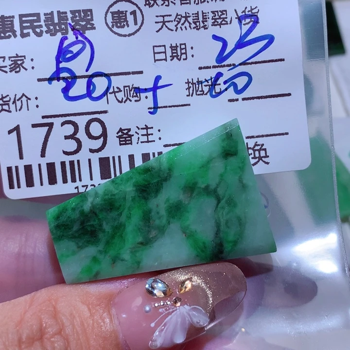 定制翡翠未镶嵌问***谁