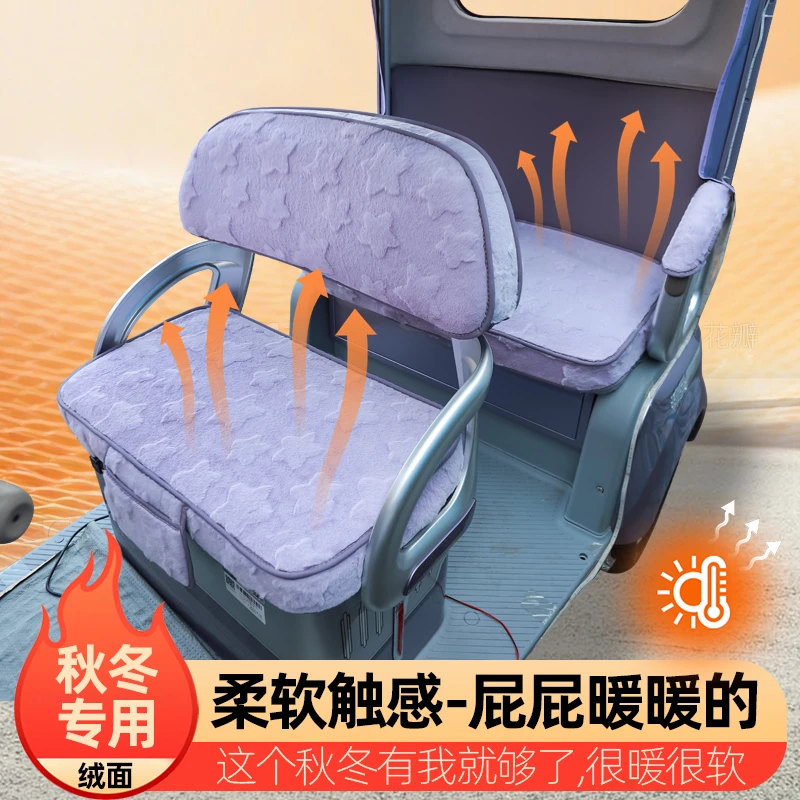 金彭SU7苏7国礼时尚至尊尊享M8PRO电动三轮车座套垫坐垫防水垫子