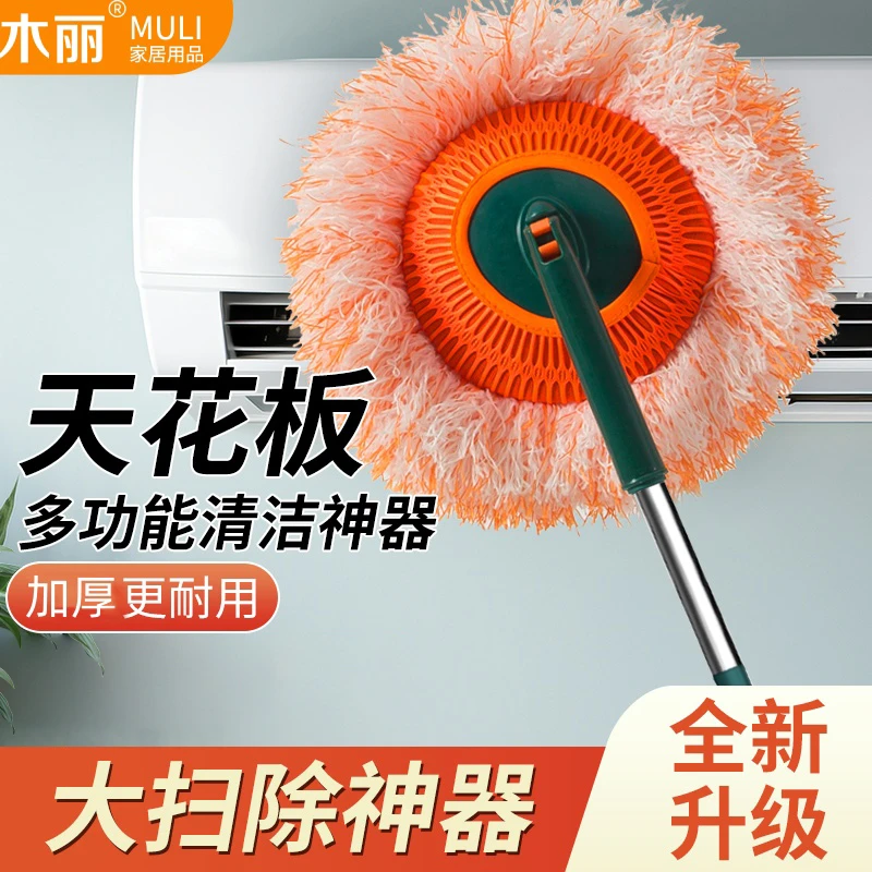 木丽太阳花拖把擦玻璃珊瑚绒向日葵伸缩杆家用打扫多功能除尘掸子