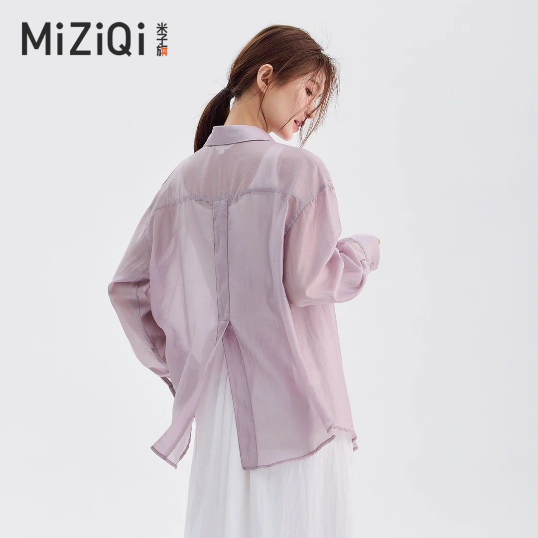 米子旗薄款天丝莱赛尔衬衫轻奢高级外套夏季防晒凉感防晒衬衫开衫