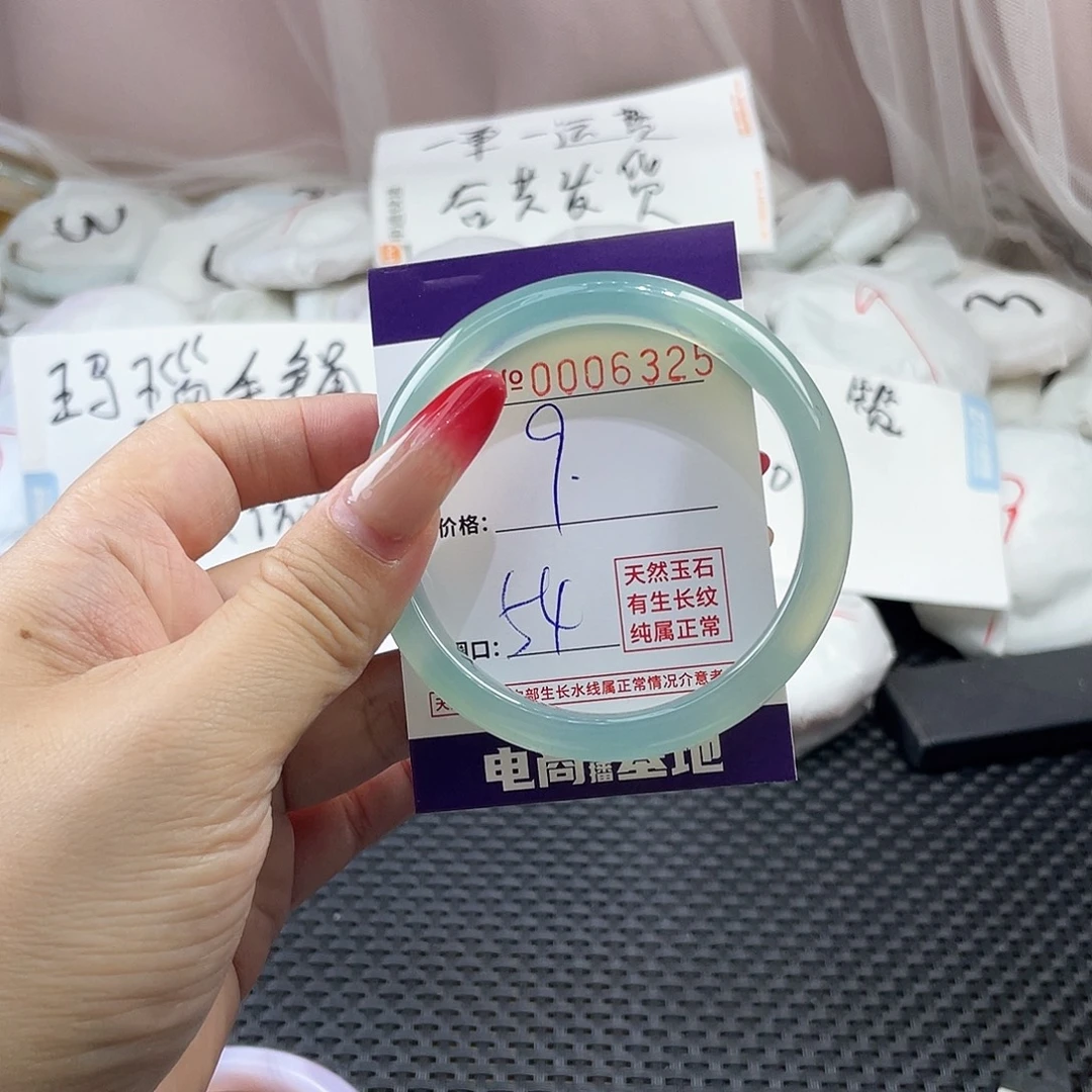 手镯玛瑙/玉髓未镶嵌325