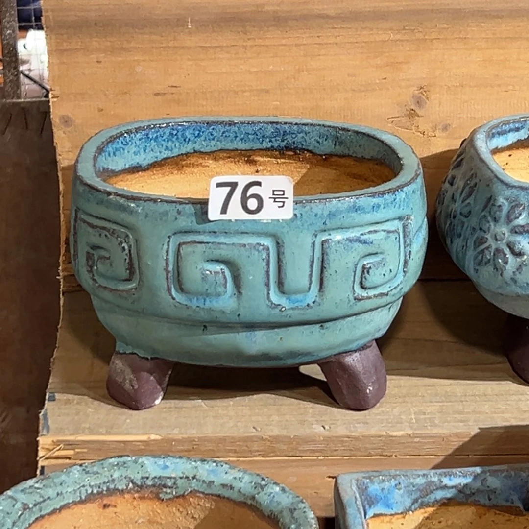 尚雅陶坊多肉花盆，内口径15×13.5