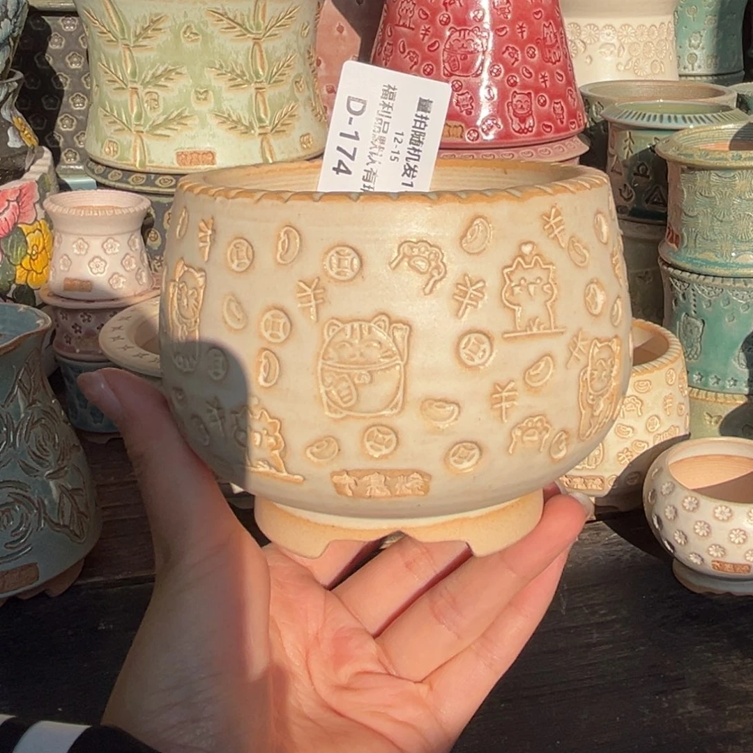 七里烧默认微瑕12-15-174-8