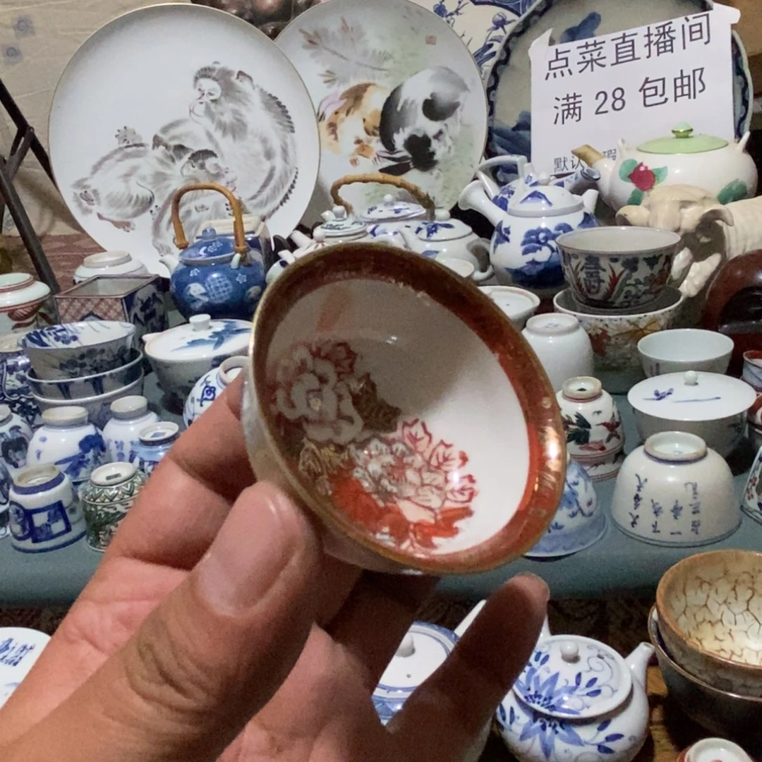 舶来瓷器满28包邮当日凑单