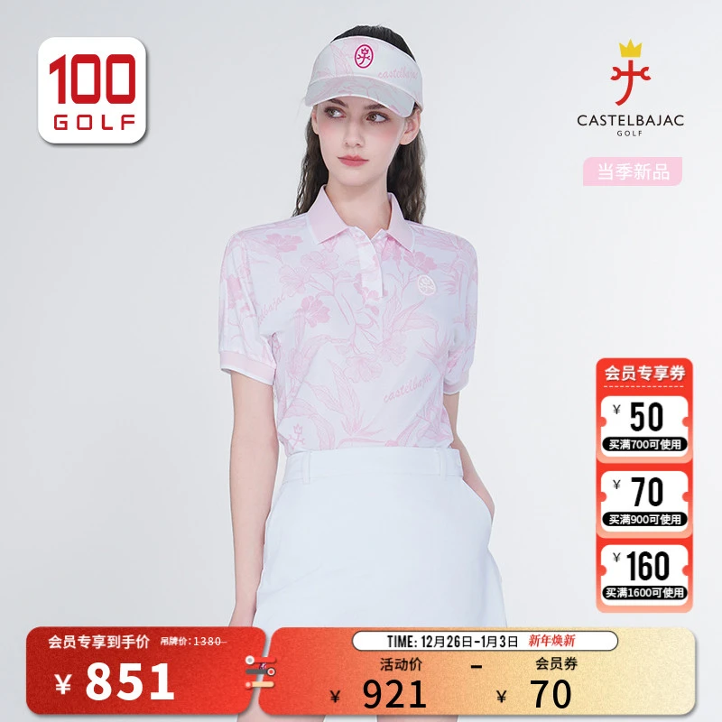 CASTELBAJAC（C牌）高尔夫女装短袖25印花透气舒适POLO衫CF251PD059