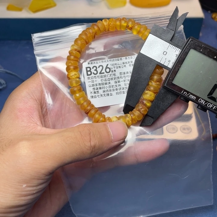 未镶嵌琥珀珠宝奇石