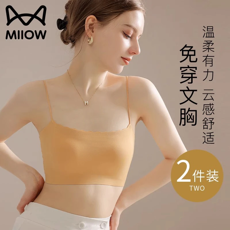 猫人细吊带背心女内搭细肩带美背文胸一体式内衣夏季抹胸打底外穿