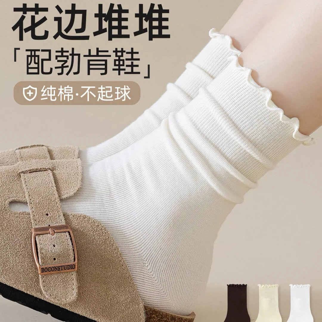 花边堆堆袜子女夏季薄款纯棉中筒袜2025新款配勃肯鞋白色月子长袜