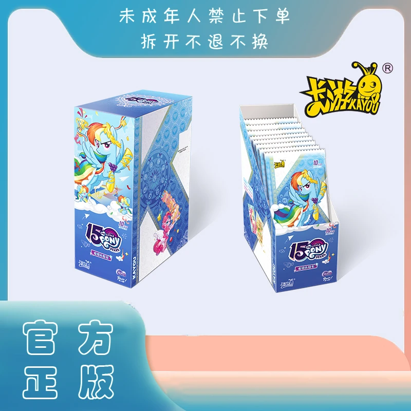 【小马向前冲】{车车版}卡游小马宝莉辉月第八弹动漫收藏卡牌盲盒