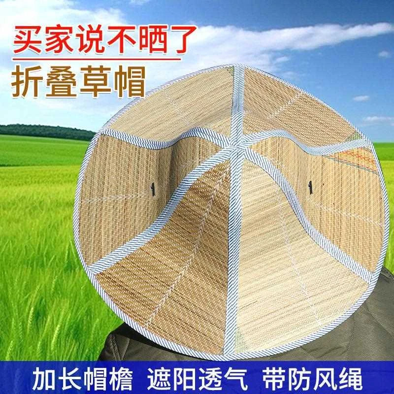 草帽子农民海南大沿男女夏天潮可折叠遮阳防晒太阳帽钓鱼农民户外