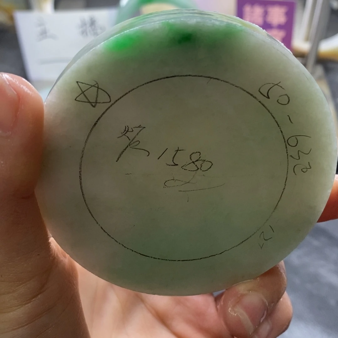 定制翡翠未镶嵌翡翠手镯