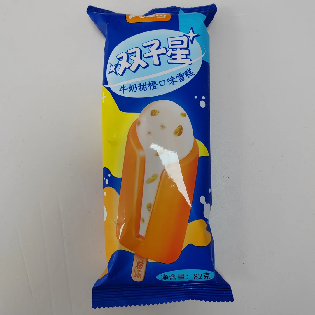 奥雪双子星牛奶甜橙味雪糕