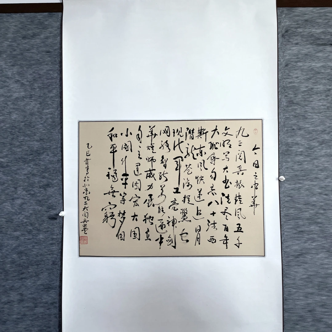 适合挂画装饰陈贵良书法作品83CM*137CM