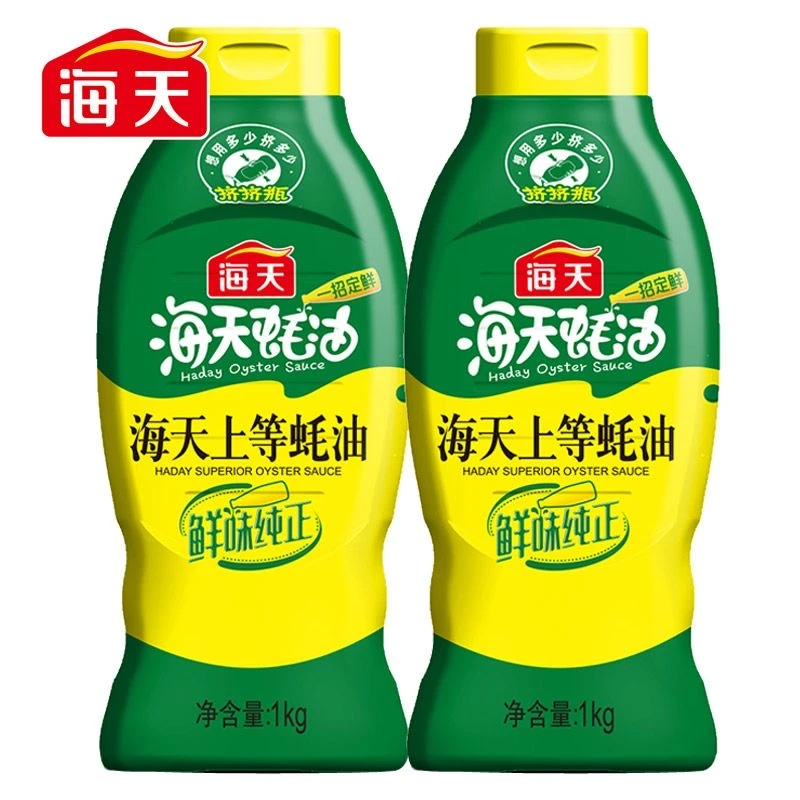 HADAY/海天海天上等蚝油980g挤挤装火锅调料家用鲜味提鲜蚝油汁