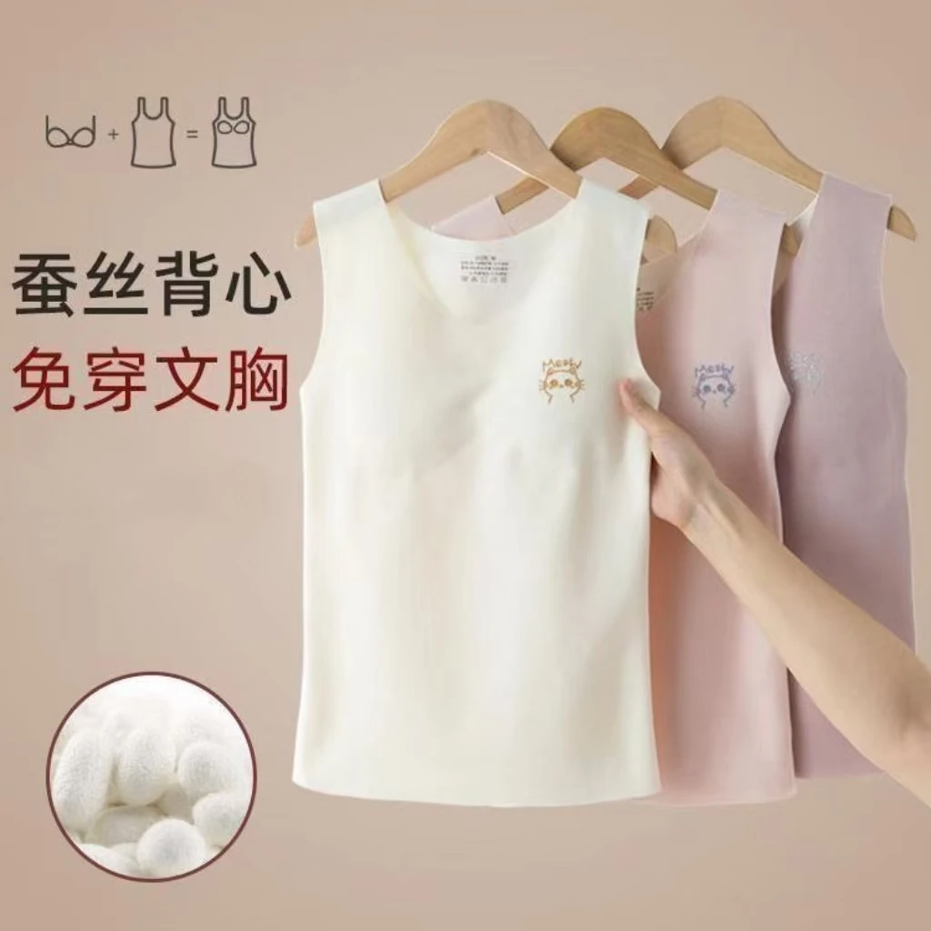 发育期少女德绒保暖背心初中生秋冬青少年女童大儿童带胸垫内衣