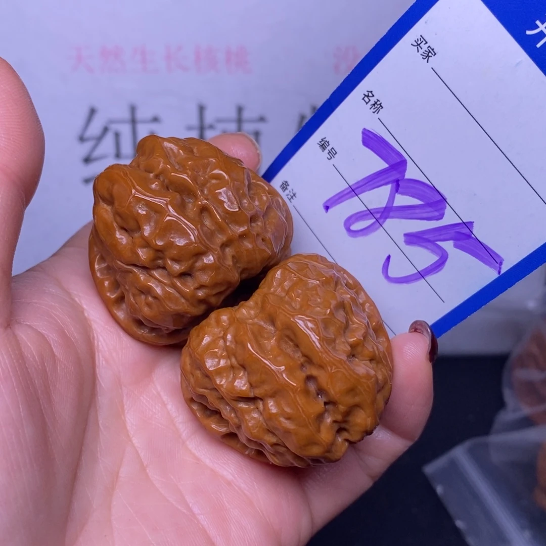 把件文玩核桃785/40蛤蟆头