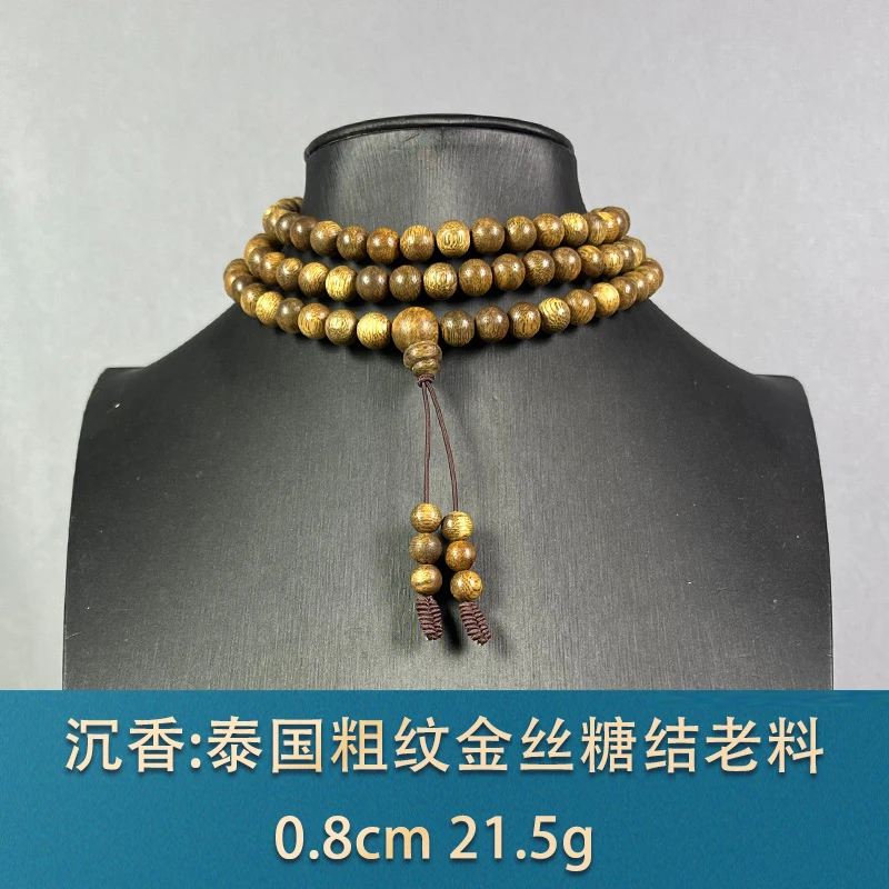 91002 泰国粗纹金丝糖结老料 沉香