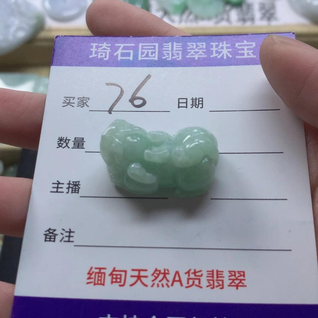 翡翠未镶嵌颈饰缅甸A货翡翠
