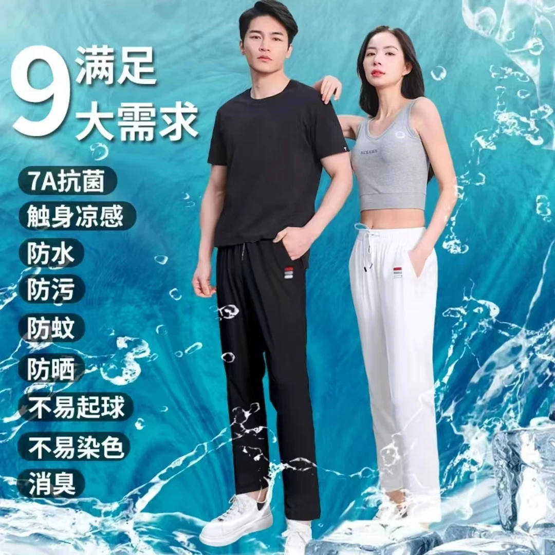 新款裤子男士时尚#C10