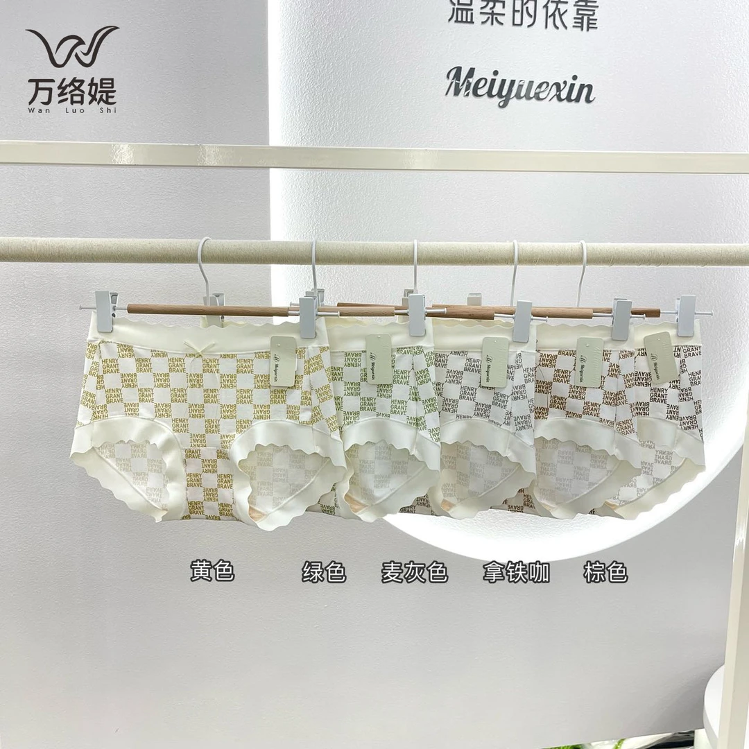 万络媞66030棋盘格中高腰无痕内裤柔软舒适透气字母时尚三角裤