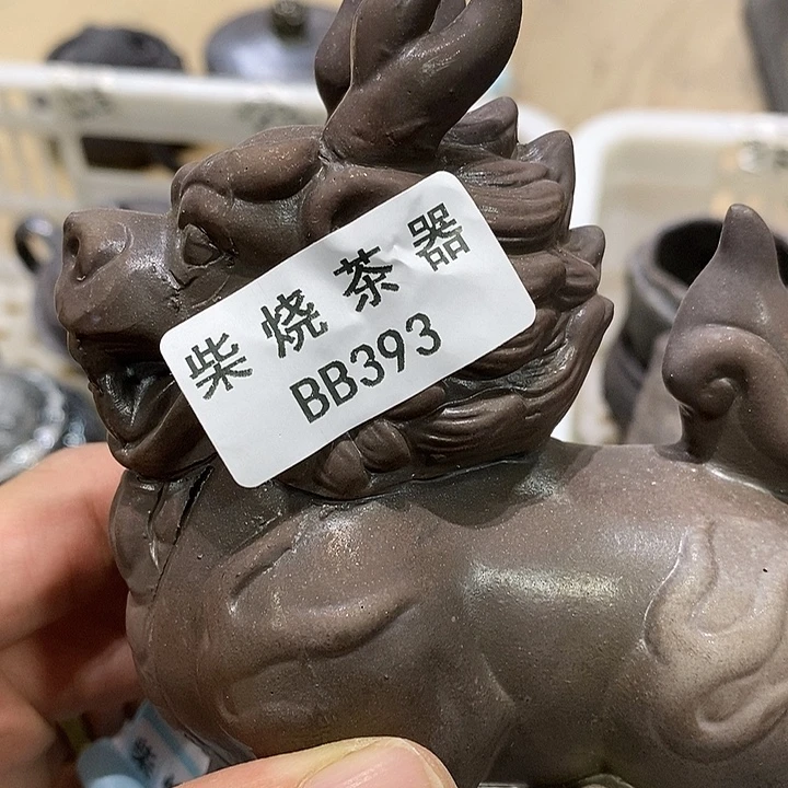 柴烧茶器福利放漏