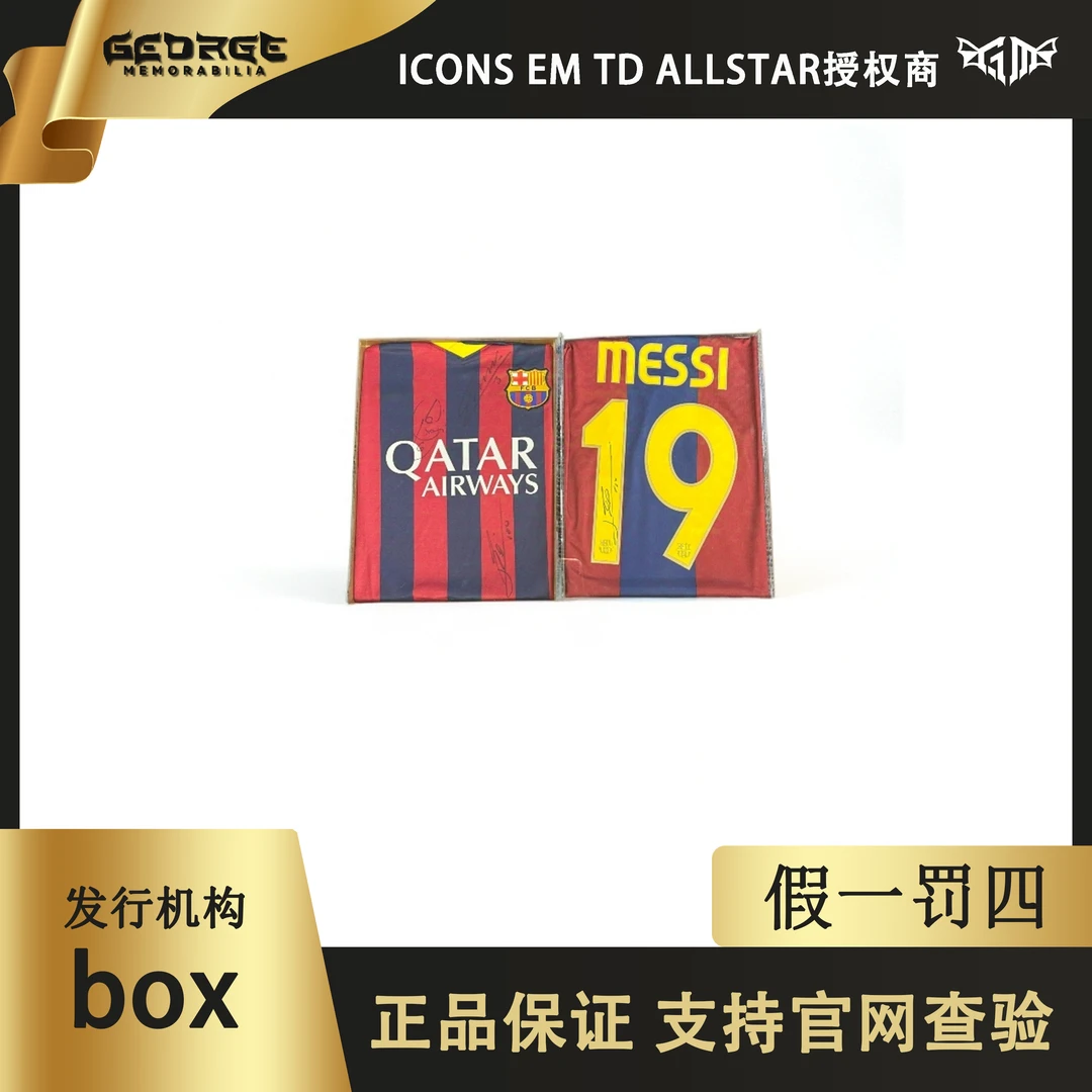 球衣透明亚克力展示盒