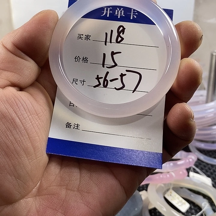 玛瑙/玉髓手镯未镶嵌118
