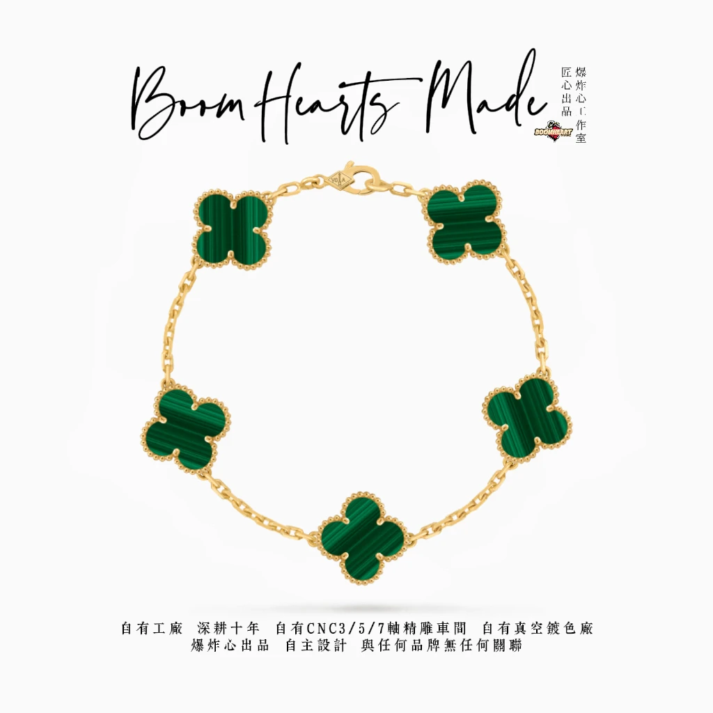 手链 5.0绿色五花四叶草 高克重不掉色原石原贝