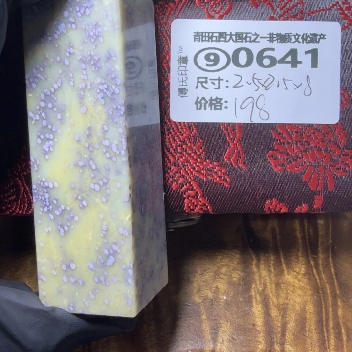 青田石2.14青田石雕厂家直销