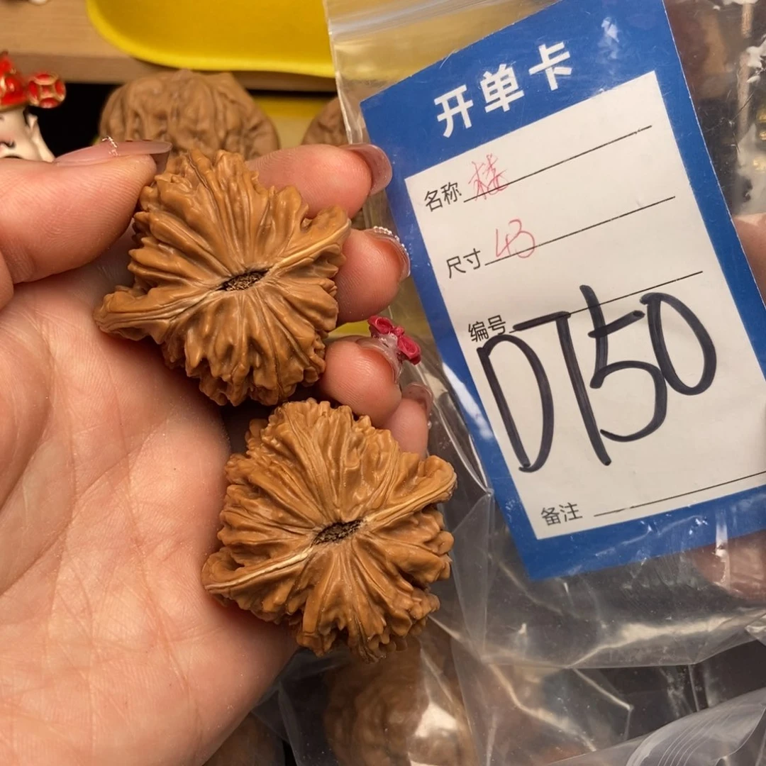 桃核吊坠核桃四座楼狮子头