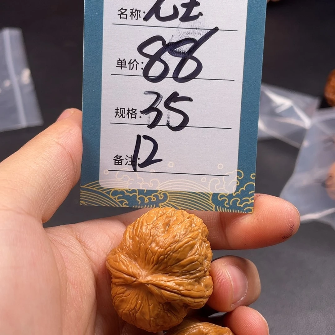 文玩核桃吊坠十二