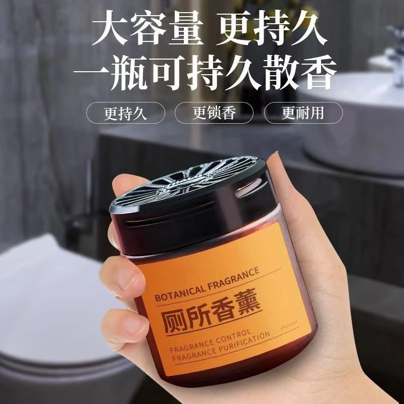 【拍一发三】厕所除臭去异味家用洗手卫生间香薰空气清香室内香氛
