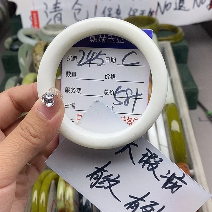 蛇纹石玉未镶嵌手链