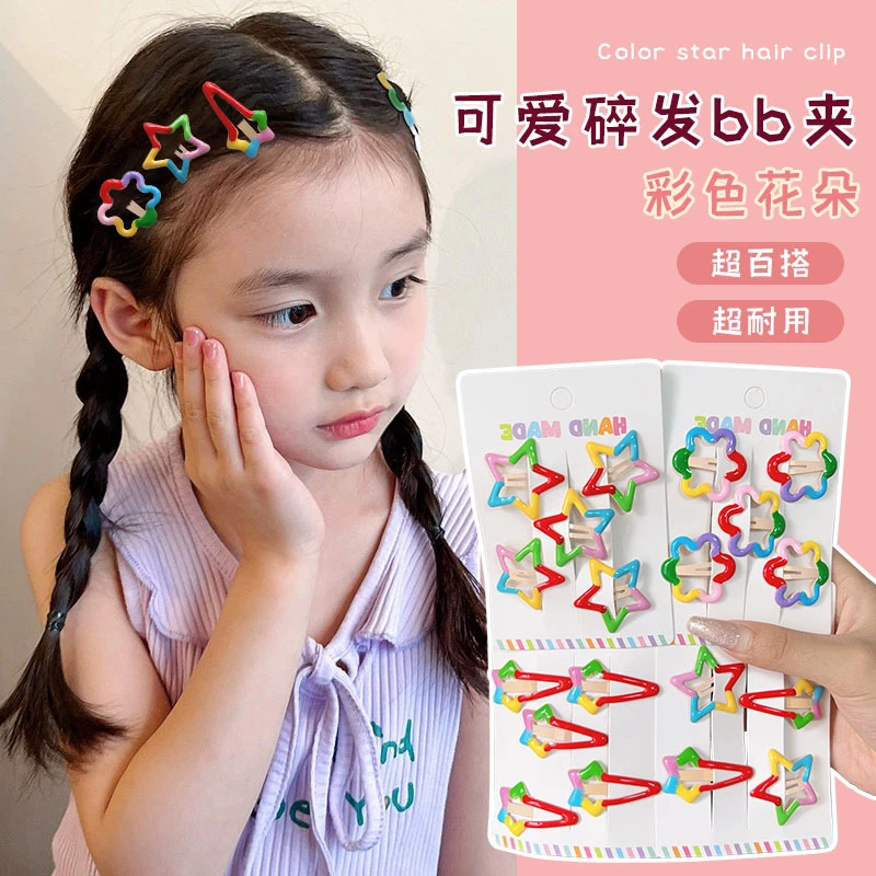 儿童花朵bb夹女童刘海碎发夹头饰女童公主可爱百搭发卡发饰不伤发