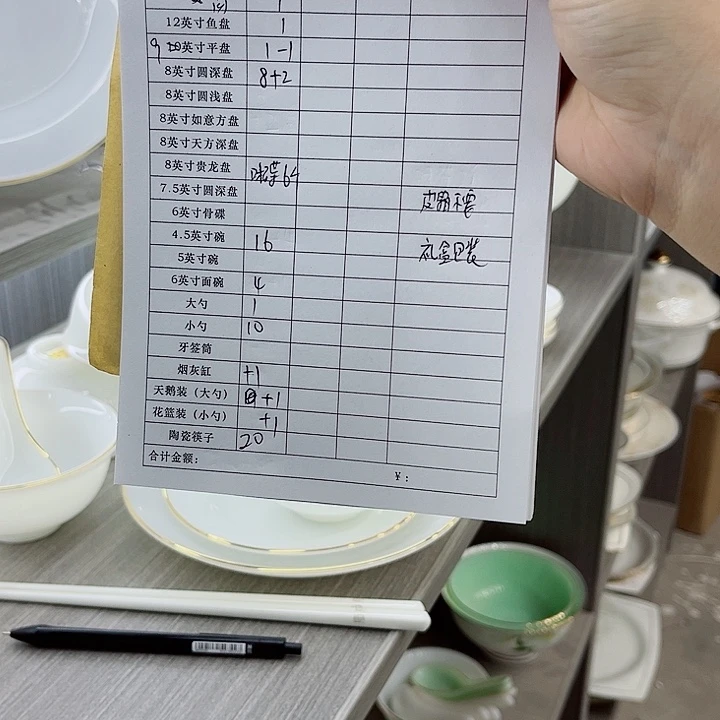景德镇陶瓷钻雅餐具