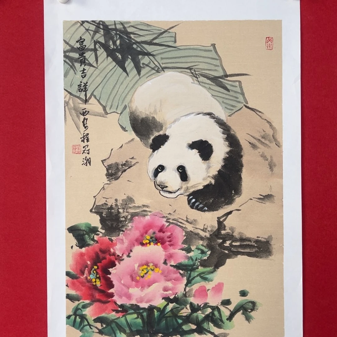 国画绘画国画作品