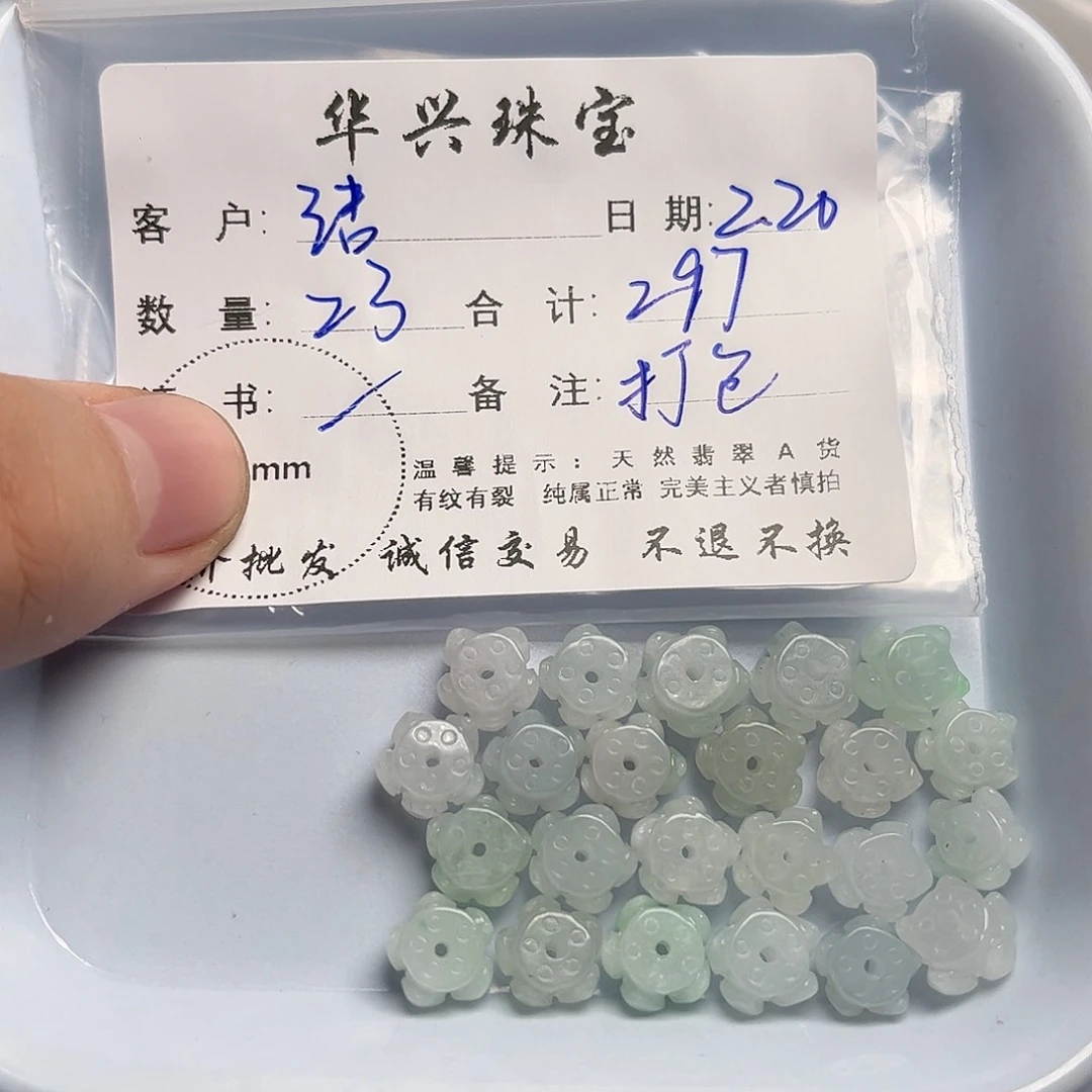 翡翠颈饰未镶嵌洁*