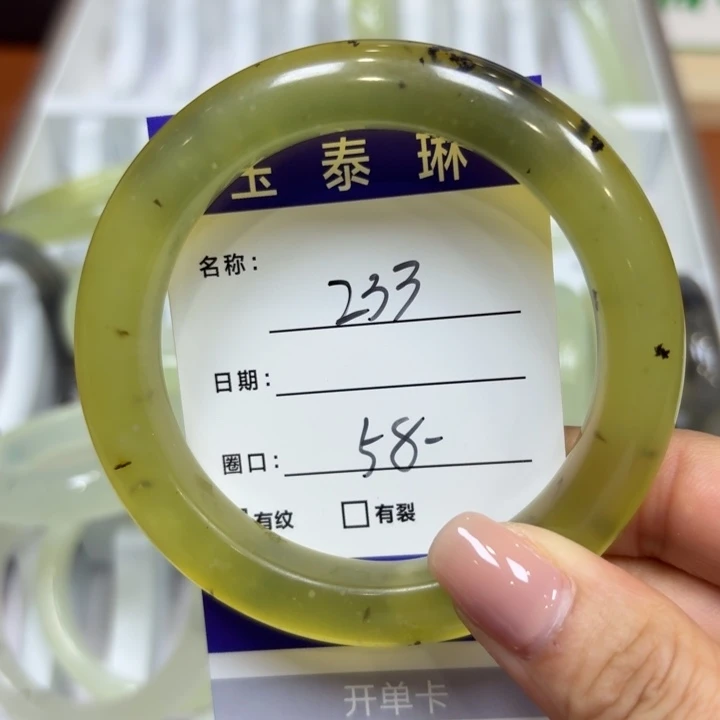 未镶嵌岫玉手镯天然