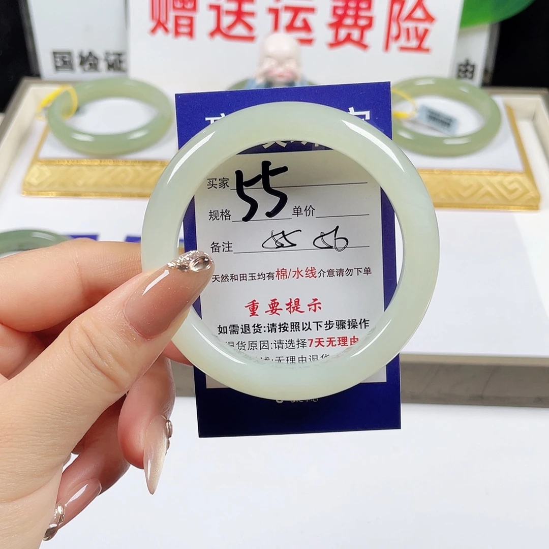未镶嵌手镯和田玉