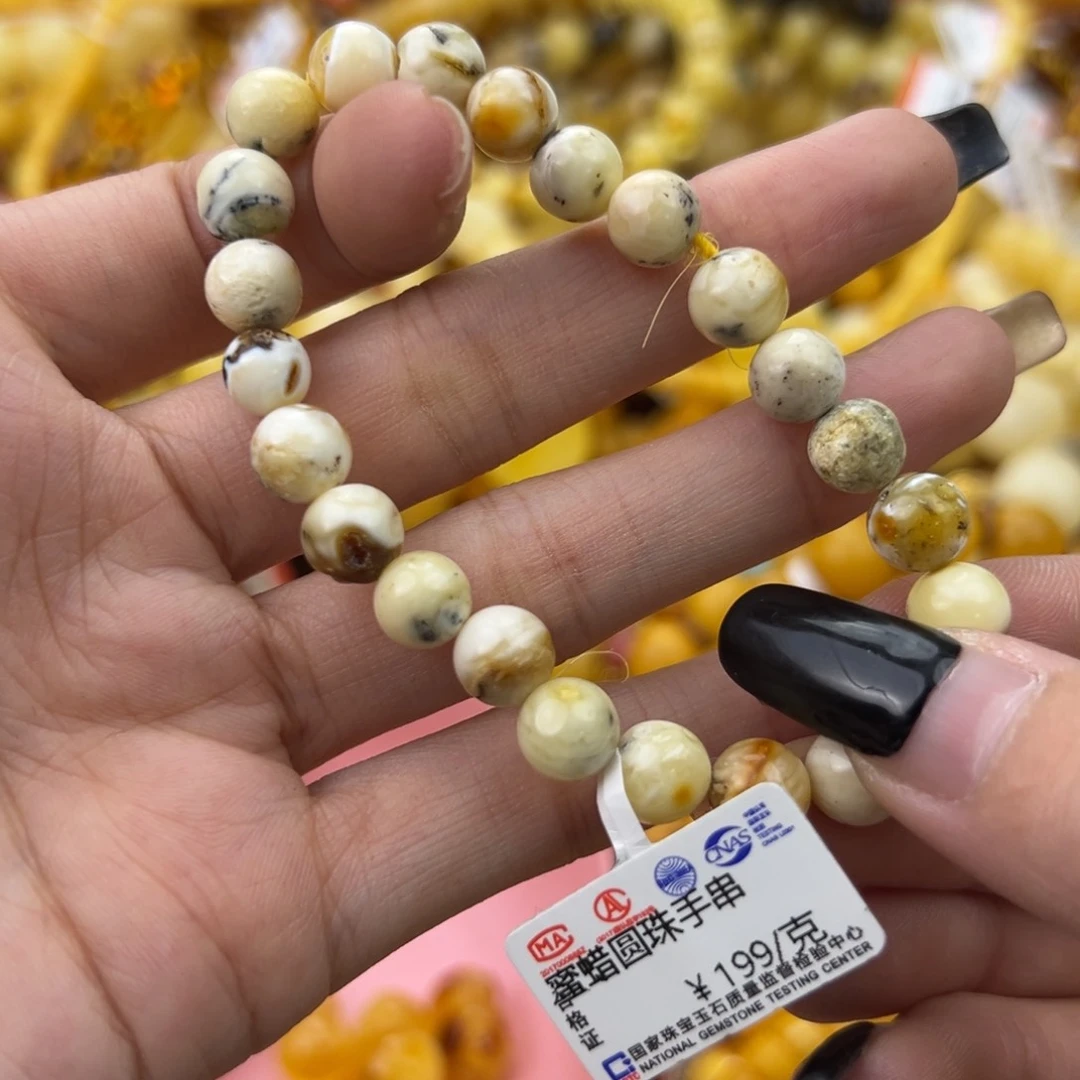 琥珀珠宝奇石未镶嵌