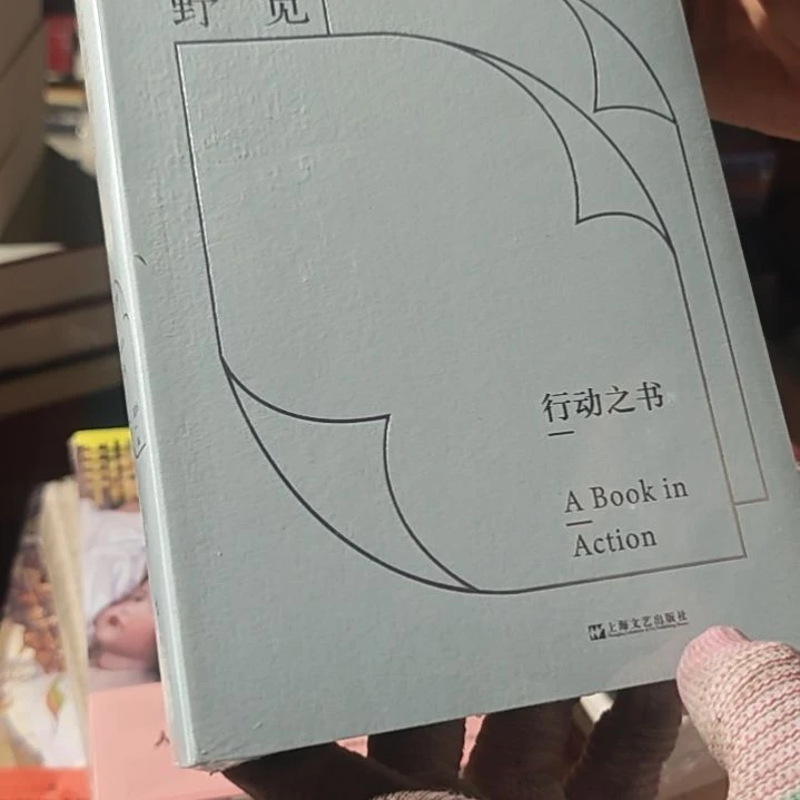 感觉田野平装库存书