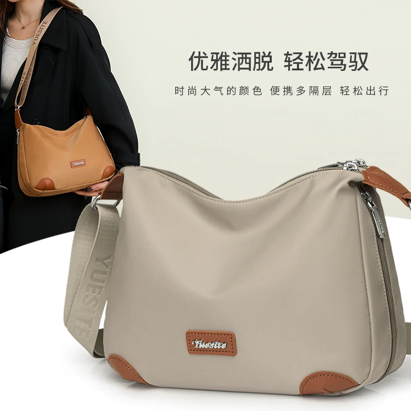 大容量包包女2025新款斜挎包轻便牛津布包单肩包简约百搭休闲背包