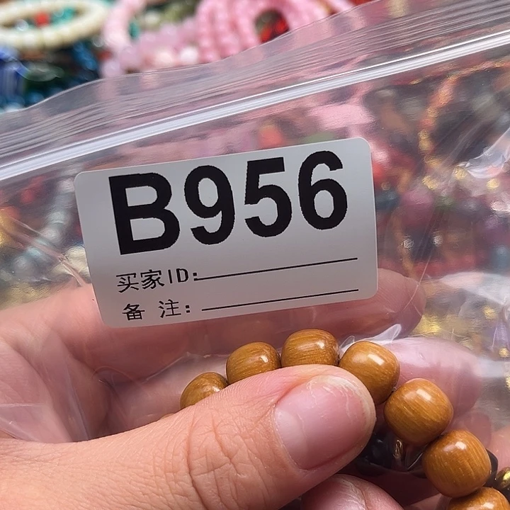 956。