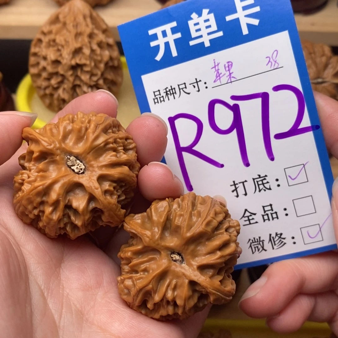 把件文玩核桃苹果园38