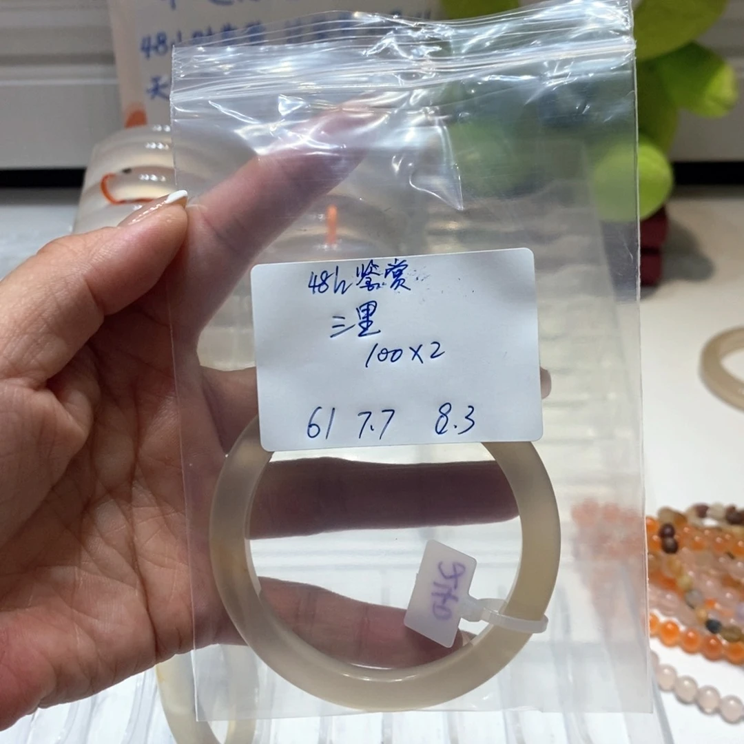 玛瑙/玉髓手镯未镶嵌