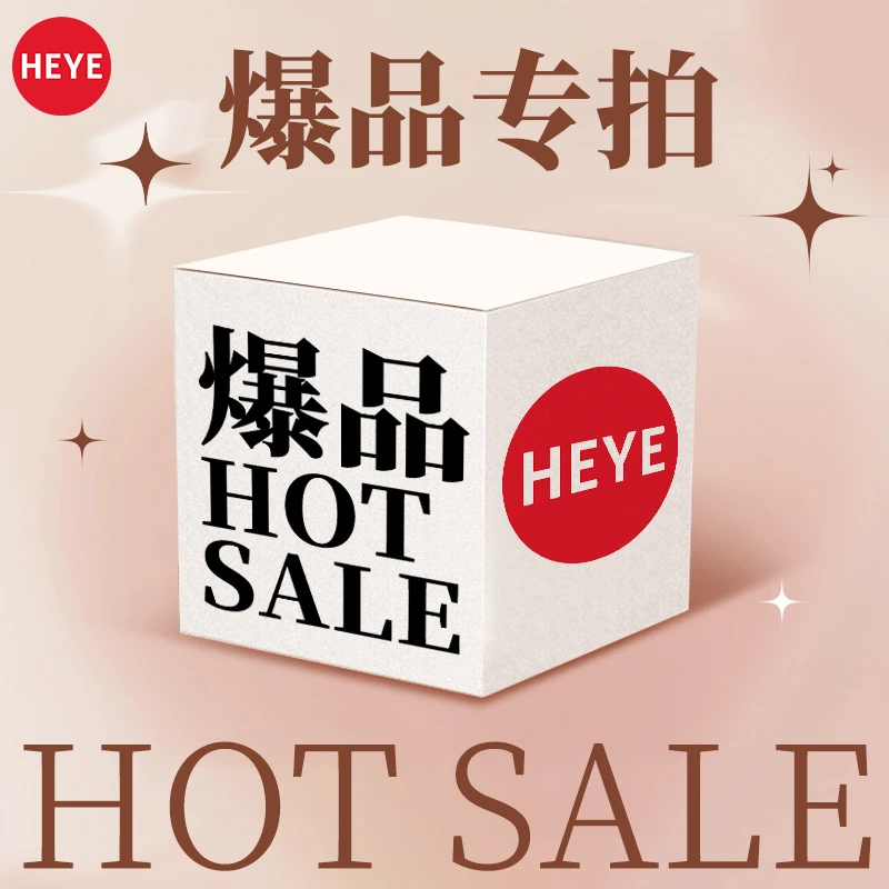 HEYE拼图好品专拍1000片成人解压玩具男女礼物【2】