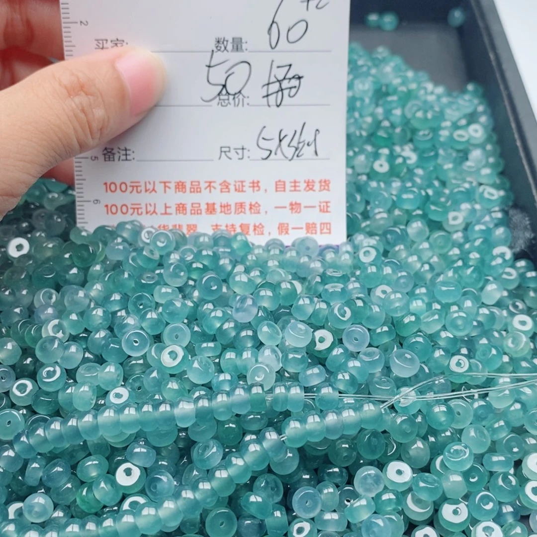 翡翠未镶嵌手链散珠多样性自选发其一