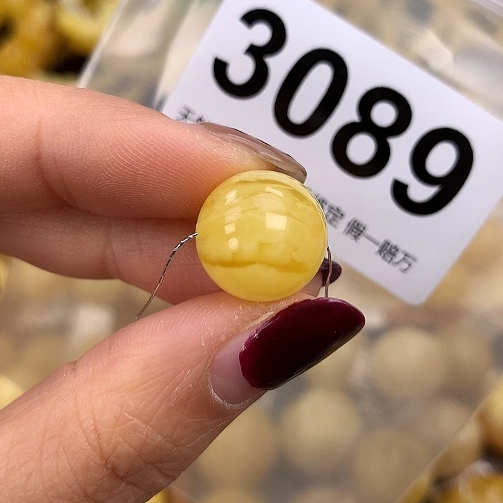 蜜蜡未镶嵌珠宝奇石14.5